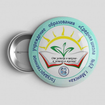 Значок Школа №62